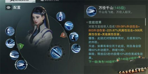 云一梦江湖