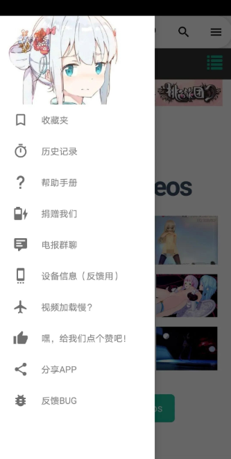 i站APP下载(Iwara)