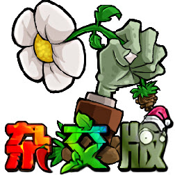 pvz杂交版3.6.5下载  v3.6.0