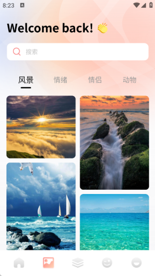 Ta遇