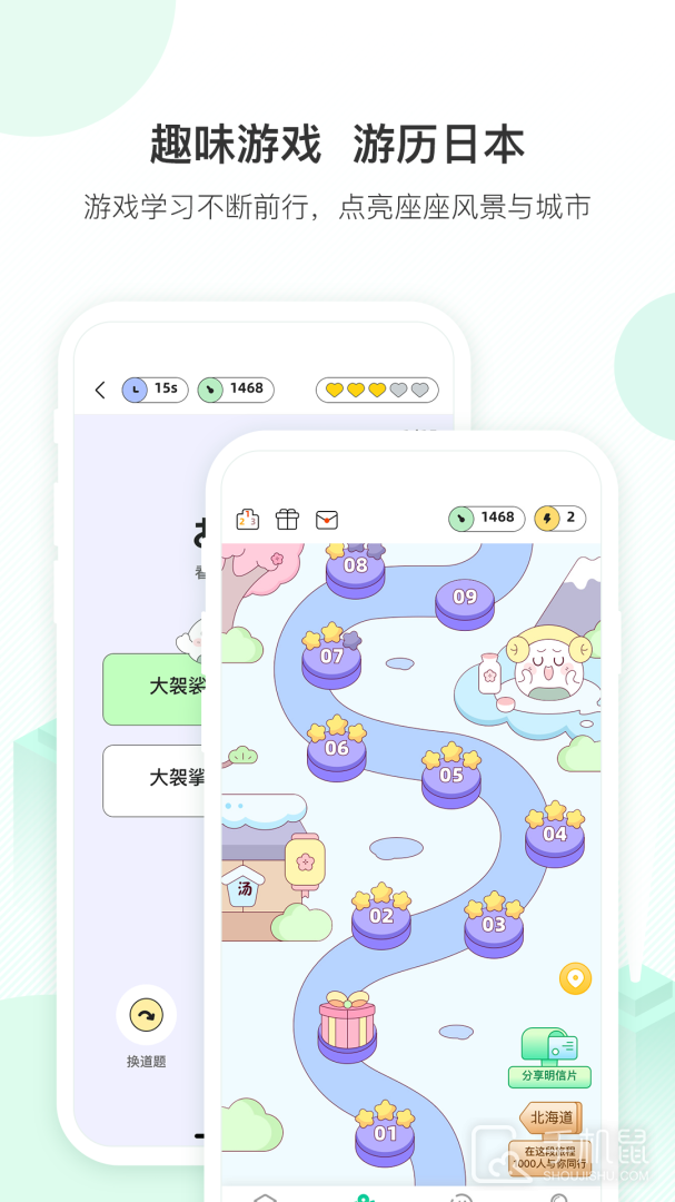 词道 v3.2.8
