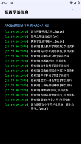 软件优势配图1