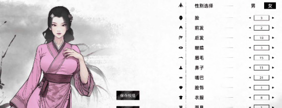 横版战斗武侠RPG《刀剑江湖路》正式版现已发售 