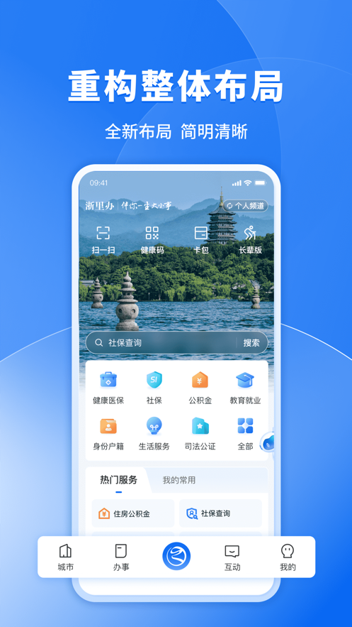app氲װװv7.23.0 ֻ