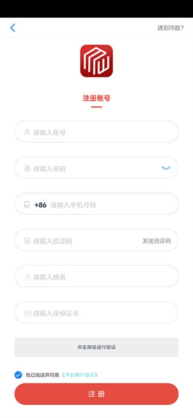 梦玩盒子2