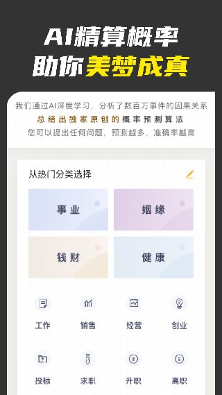 不南app官方下载安装截图