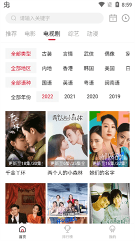 特狗APP官方版 v3.0.4