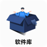 蓝羽软件库最新版 5.4安卓版