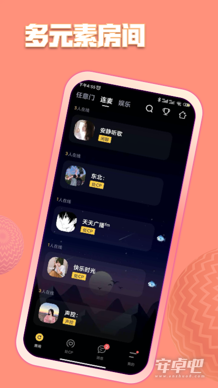 鱼塘最新版截图2