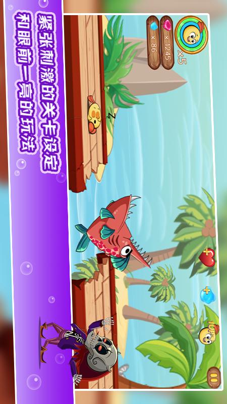 萌蛋护卫队手游