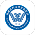 掌上宣武医院app官方版下载