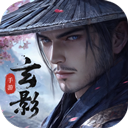 玄影手游 1.2.0下载 v1.2.0