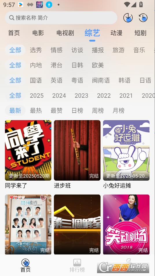 冷心4k影視app下載 V1.0.0最新版截圖2