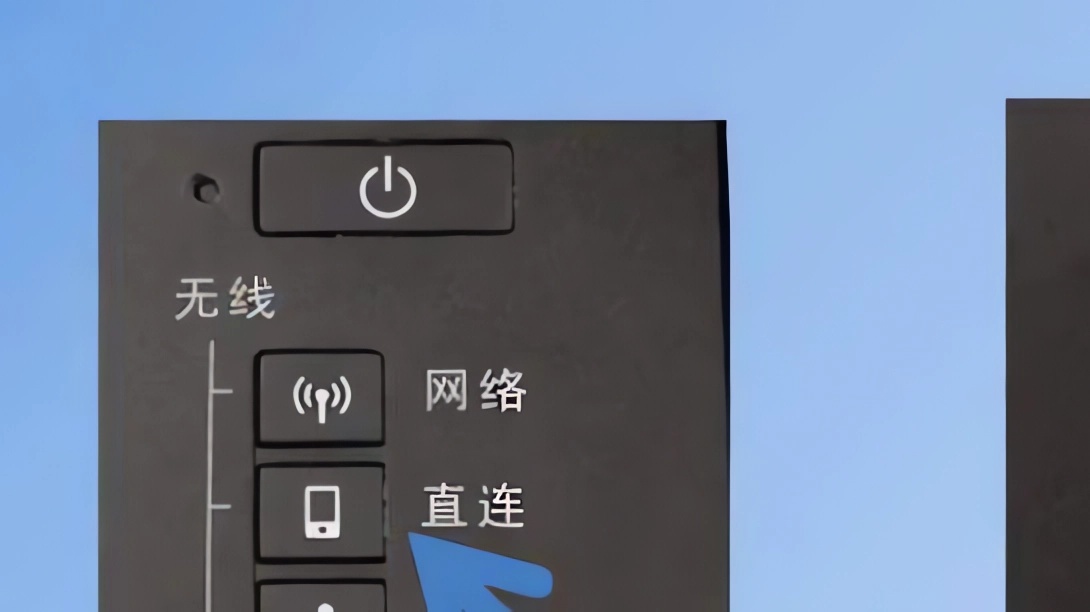 连接打印机方法截图1