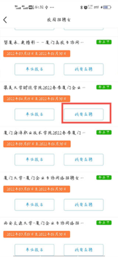 ˲˰app5