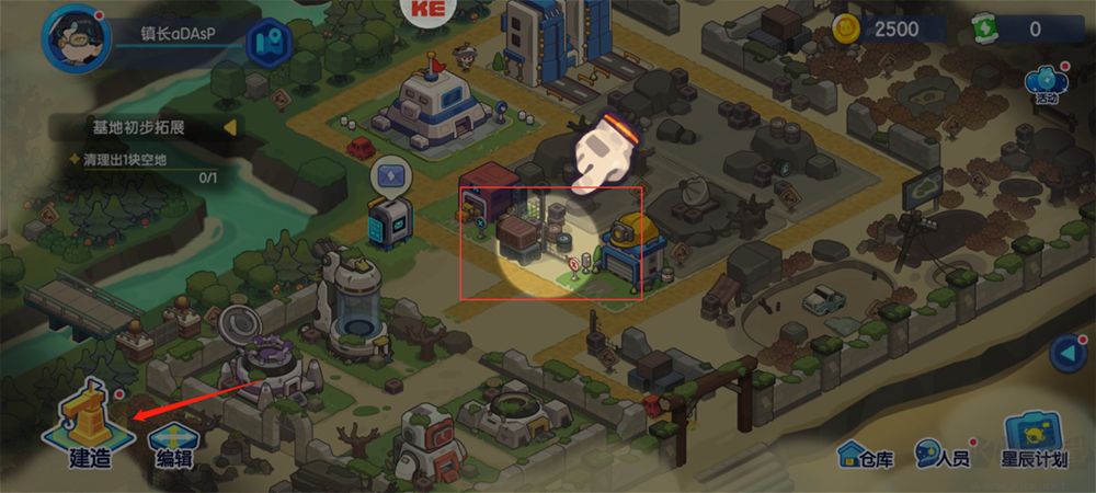 我是航天员正版 v1.18安卓版 