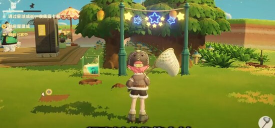 星布谷地镐斧使用方法攻略一览3