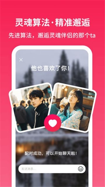 尋念app官方版