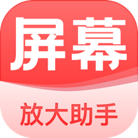 屏幕放大助手安卓版2024 最新版