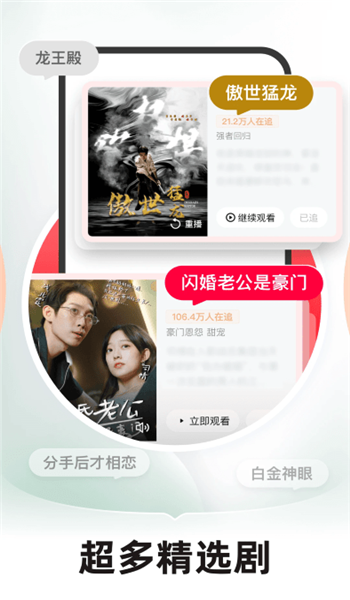 河马剧场看短剧免费版 v2.0.1