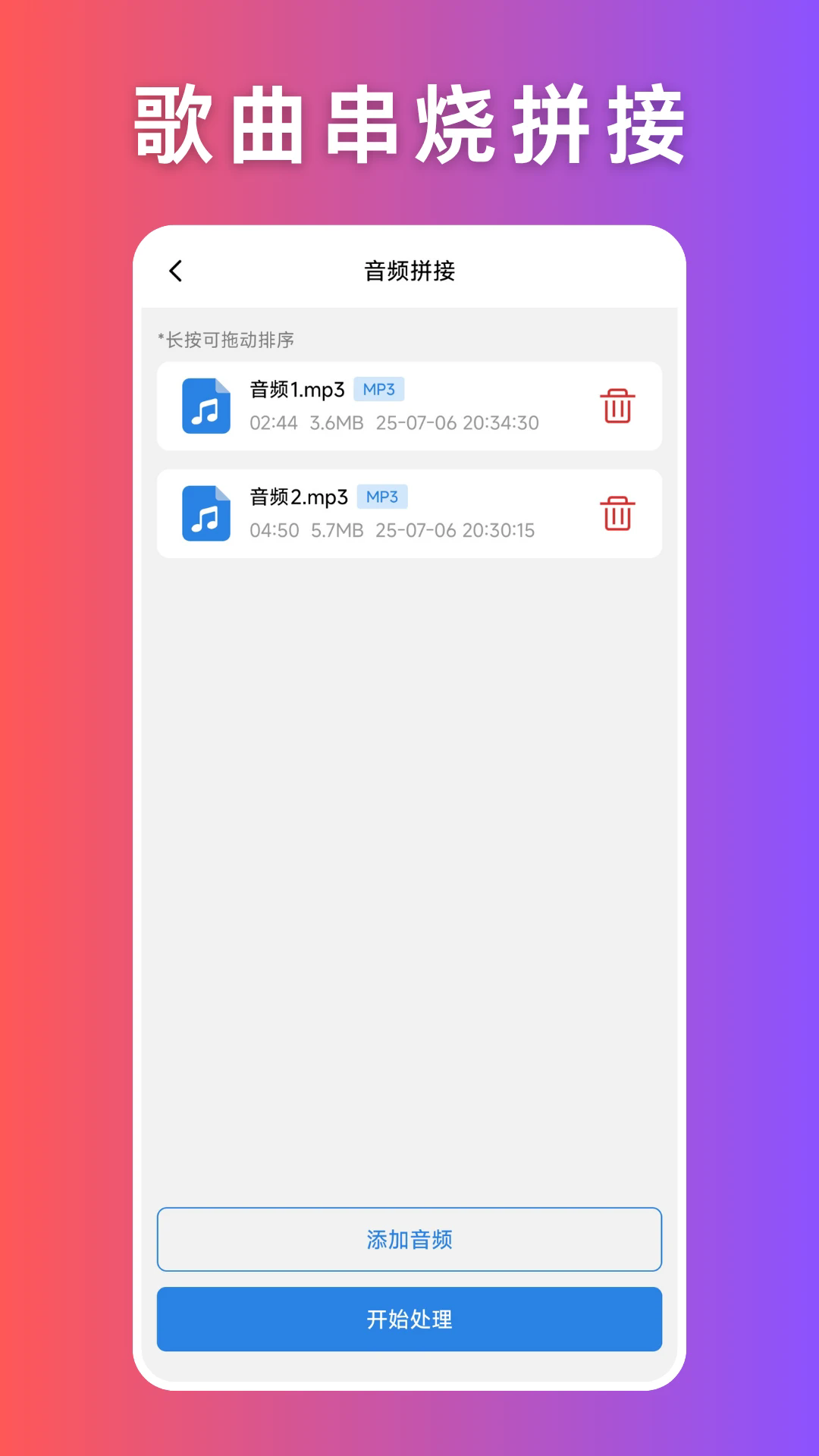 音频压缩 v1.0.1