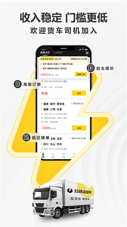 操作指南配图1