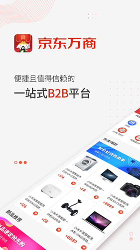 ƶƶv6.3.8