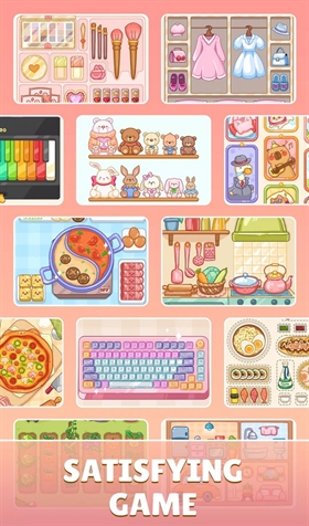 舒适领域手机版下载 v1.9.2
