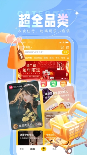 秀员
