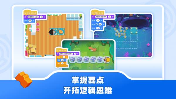 核桃软硬件编程app v1.2.29