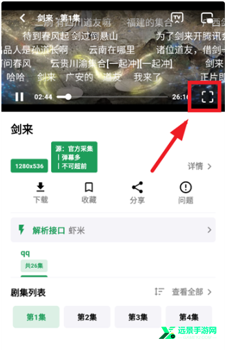 优乐享视频最新版本