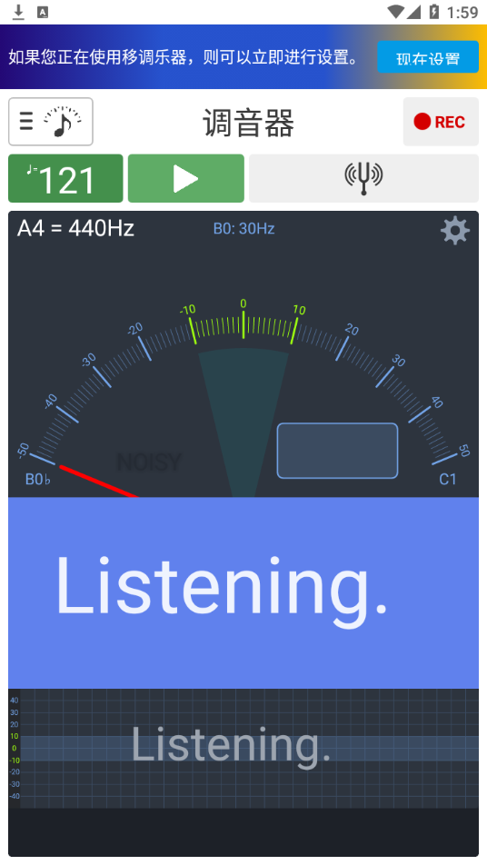 soundcorset调音器免费 v7.68