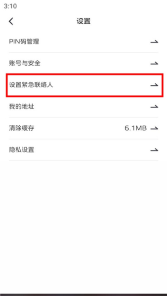 app3