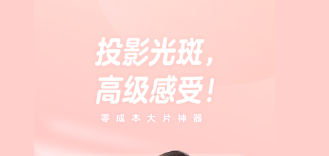 一甜相机app全功能免费版