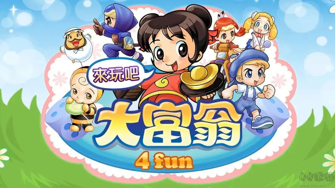 大富翁4手机版 v8.1安卓版 