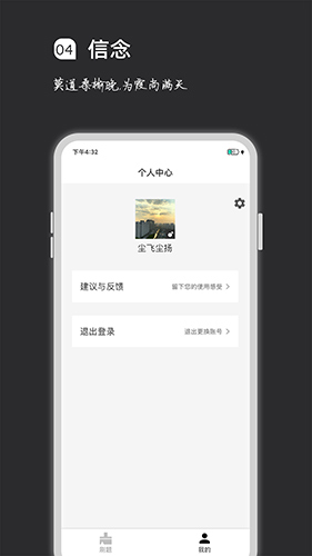 疯狂刷题官方版 v2.0.3