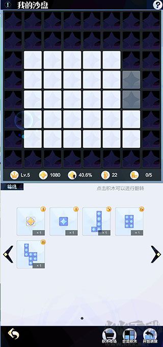 召唤与合成2