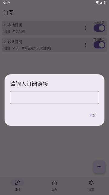 GKD2025最新版