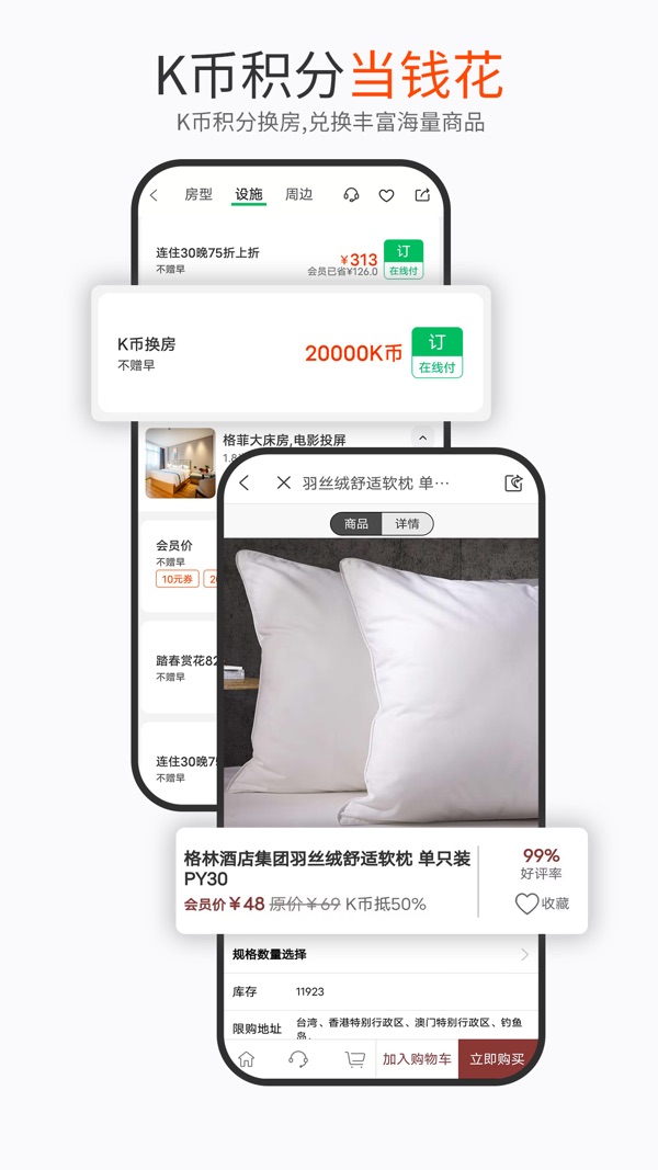 格林截图3