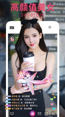 果酱直播无会员