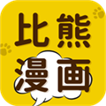 比熊漫画下载安装appv1.1.3