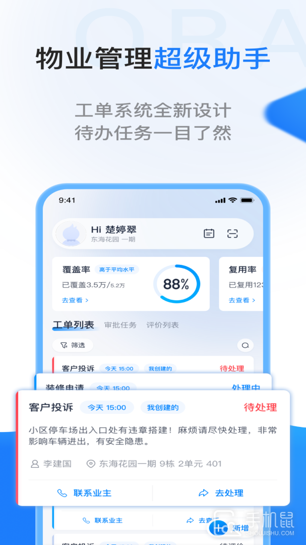 一应欧拉 v1.7.4