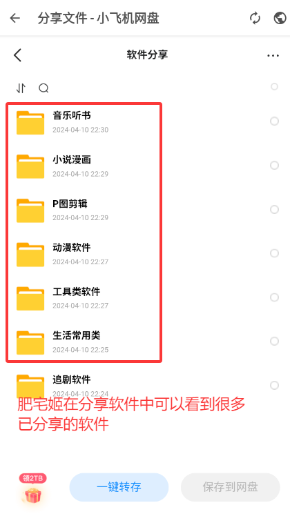 ͼappappѰװv1.0.3 ׿