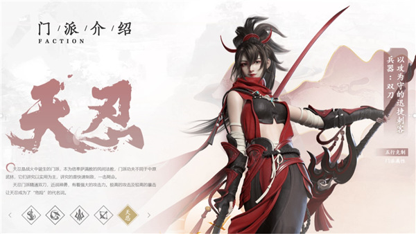剑侠世界3华为渠道服游戏截图13