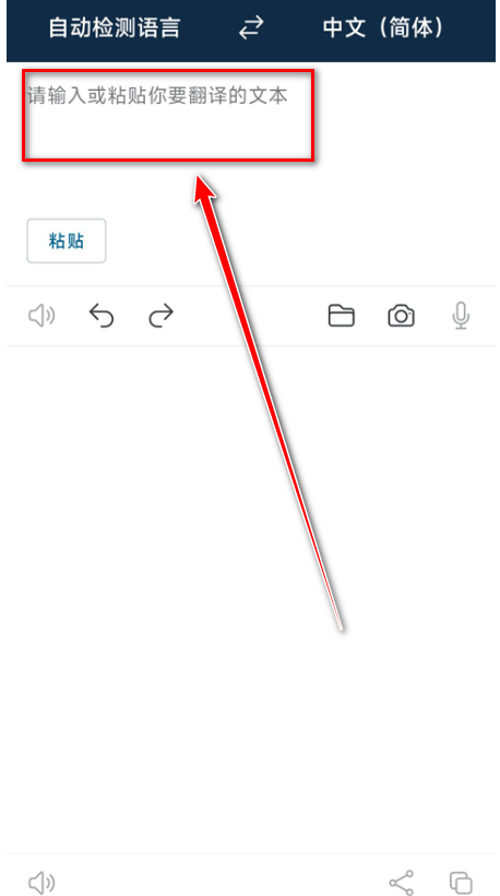 DeepL在线翻译