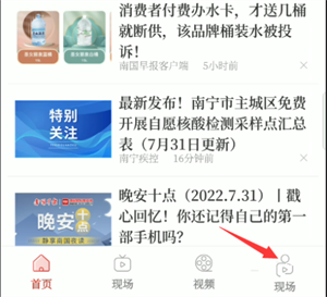 个性化广告设置教程截图1