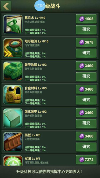 兵人大战oppo端9