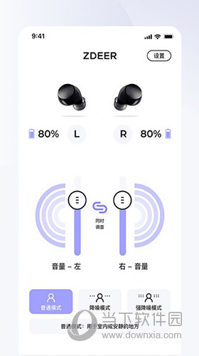 左点之声