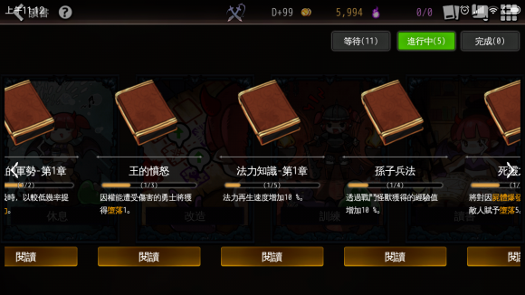 Dungeon Maker