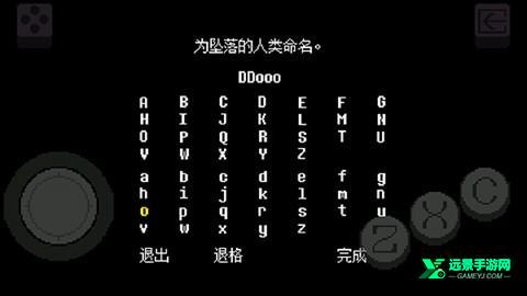 传说之下黄魂汉化版